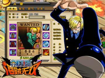 最新海贼爆料大全视频,揭秘神秘剧情与角色动向  第1张