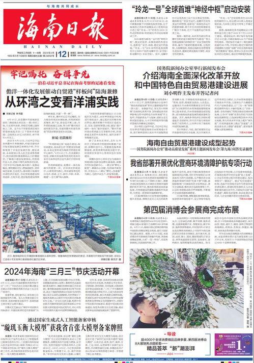 今日揭西爆料新闻报道,聚焦当地热点事件,揭示真相与背后故事 第2张 今日揭西爆料新闻报道,聚焦当地热点事件,揭示真相与背后故事 第2张