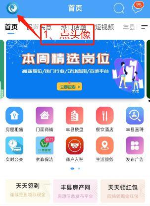 丰县最新爆料信息网站,揭秘事件背后真相