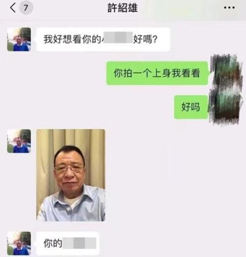 联兴花园事件爆料回应视频,真相与争议的交锋 第1张 联兴花园事件爆料回应视频,真相与争议的交锋 第1张