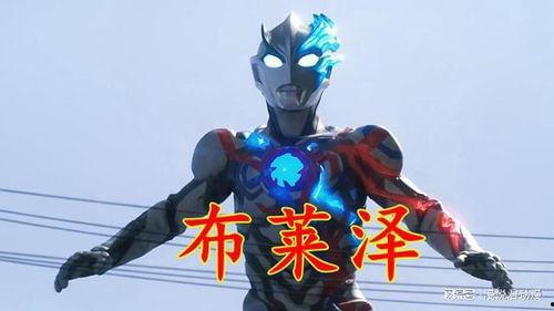 布莱泽最新爆料视频大全,揭秘幕后真相与惊人内幕 第1张 布莱泽最新爆料视频大全,揭秘幕后真相与惊人内幕 第1张