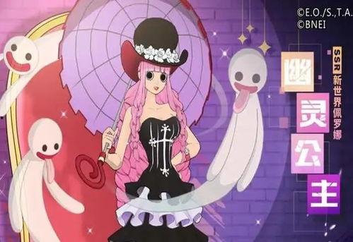 佩罗娜爆料视频大全集播放,揭秘神秘力量背后的真相  第3张