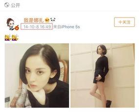 录音爆料娜扎视频下载网站,揭秘网络传播背后的真相 第1张 录音爆料娜扎视频下载网站,揭秘网络传播背后的真相 第1张