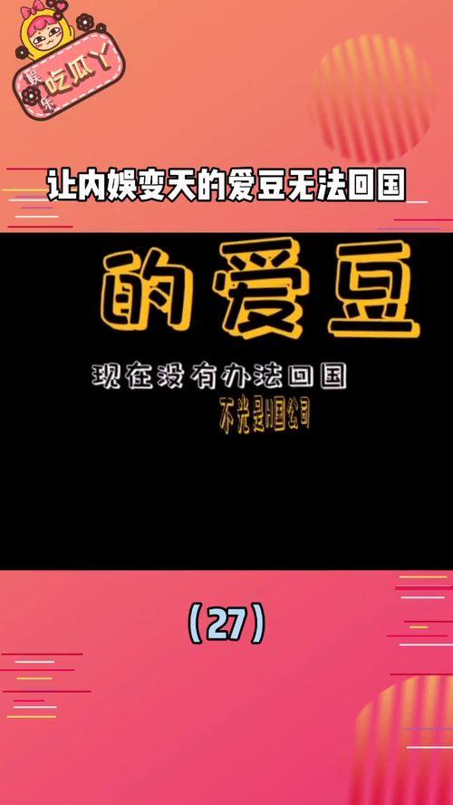 娱乐吃瓜口播文案简短,速来围观！  第2张