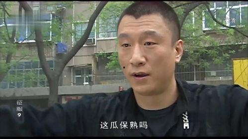 屋里超哥百万网红吃瓜,揭秘娱乐圈幕后真相 第3张 屋里超哥百万网红吃瓜,揭秘娱乐圈幕后真相 第3张